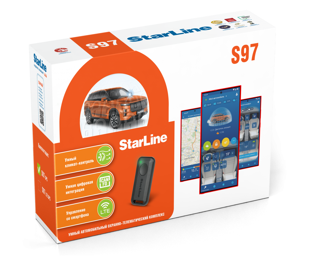 Aвтосигнализация StarLine S97 GPS