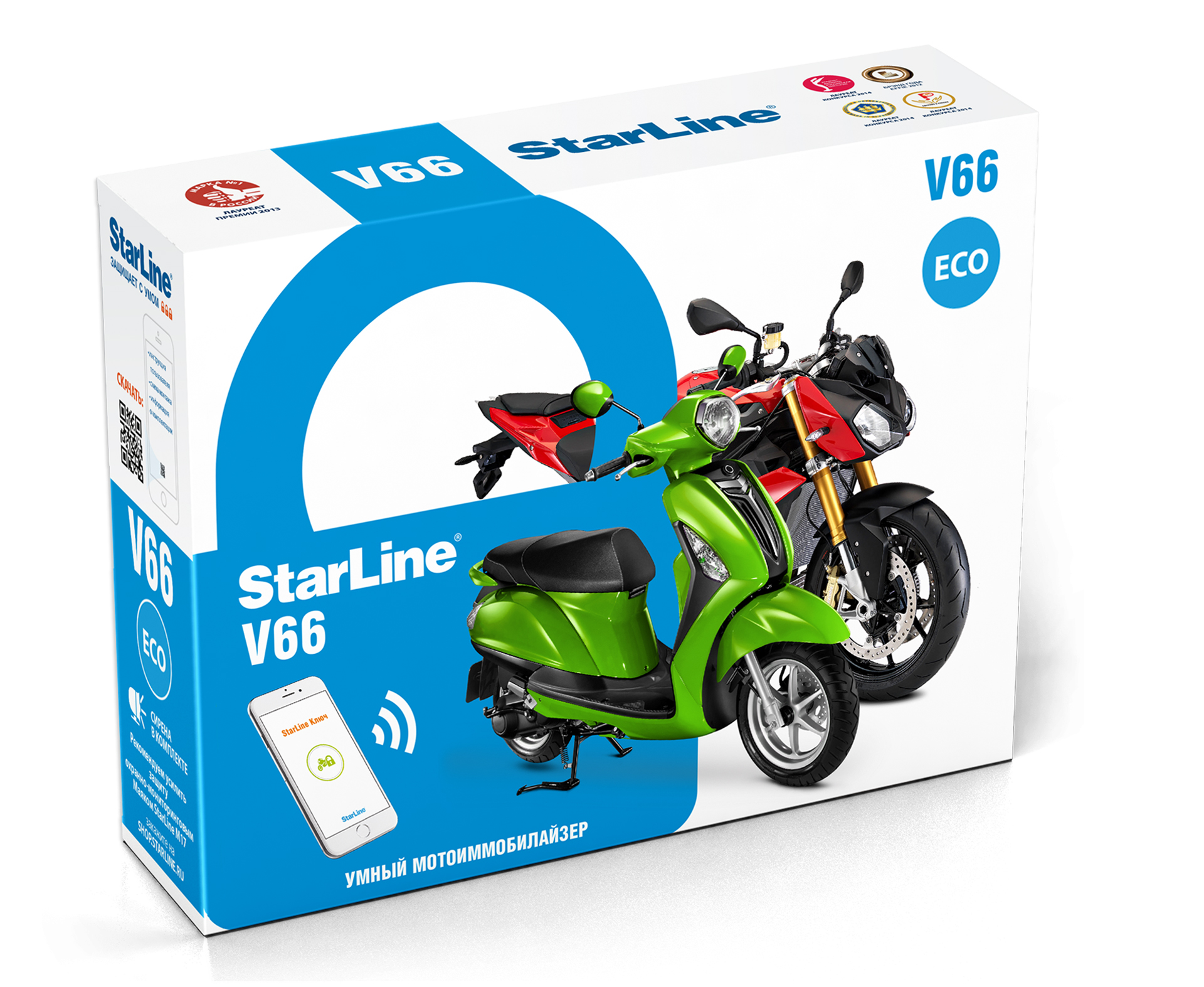 Иммобилайзер StarLine MOTO V66 ECO