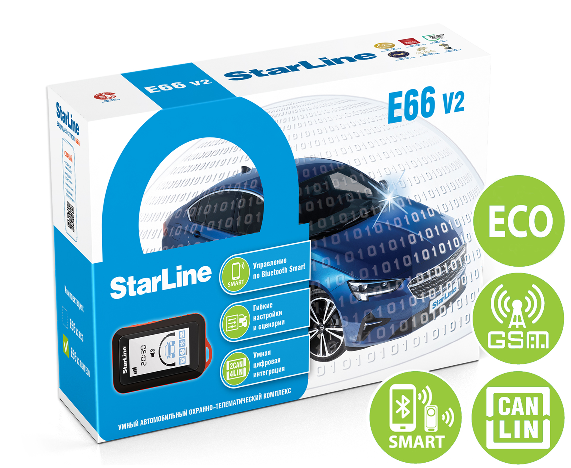 Aвтосигнализация StarLine E66 v2 BT GSM ECO