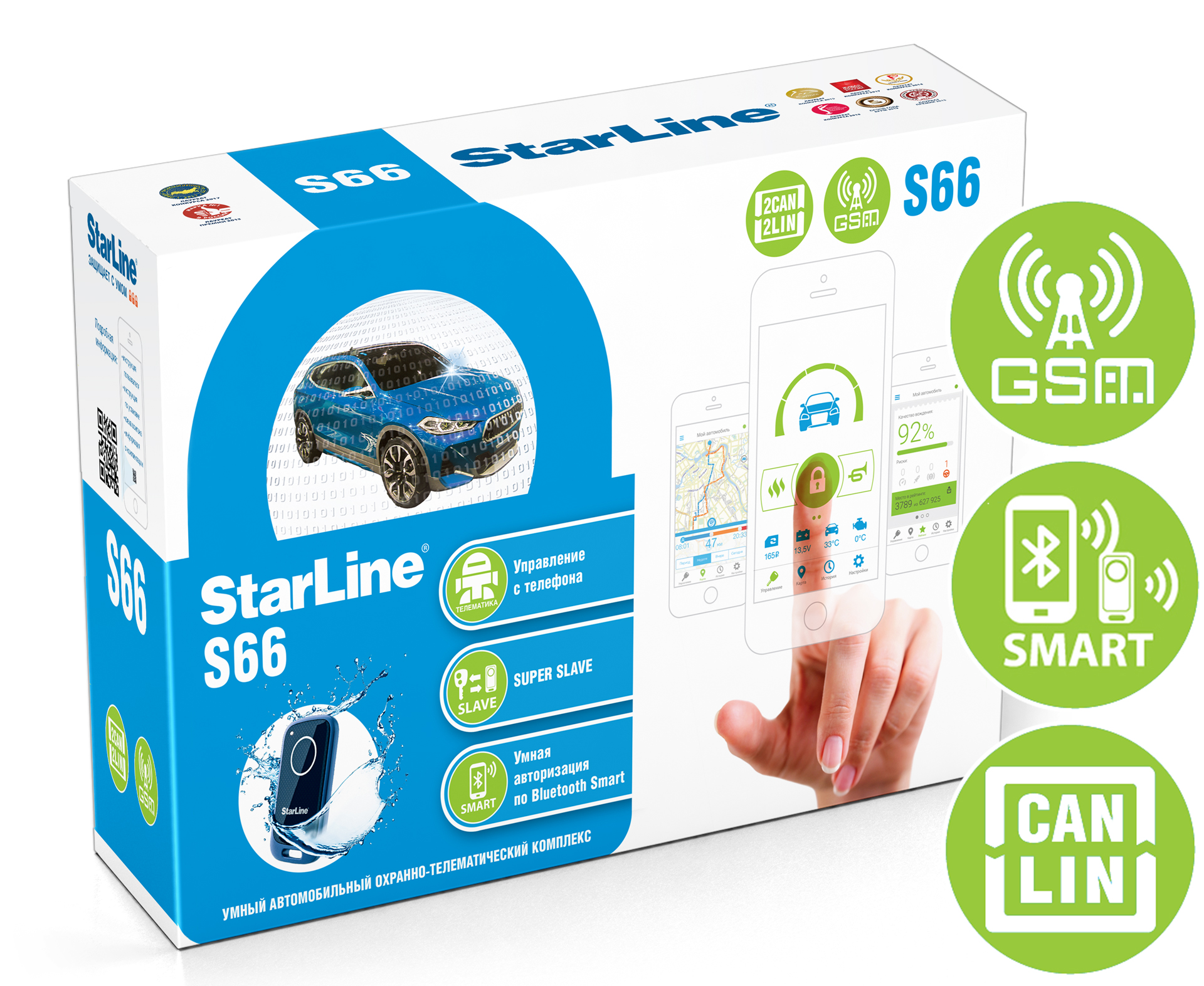 Aвтосигнализация StarLine S66 v2 BT GSM
