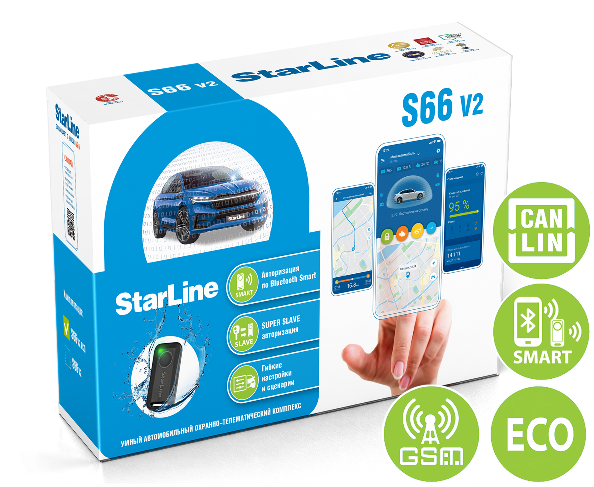 Aвтосигнализация StarLine S66 v2 BT GSM ECO