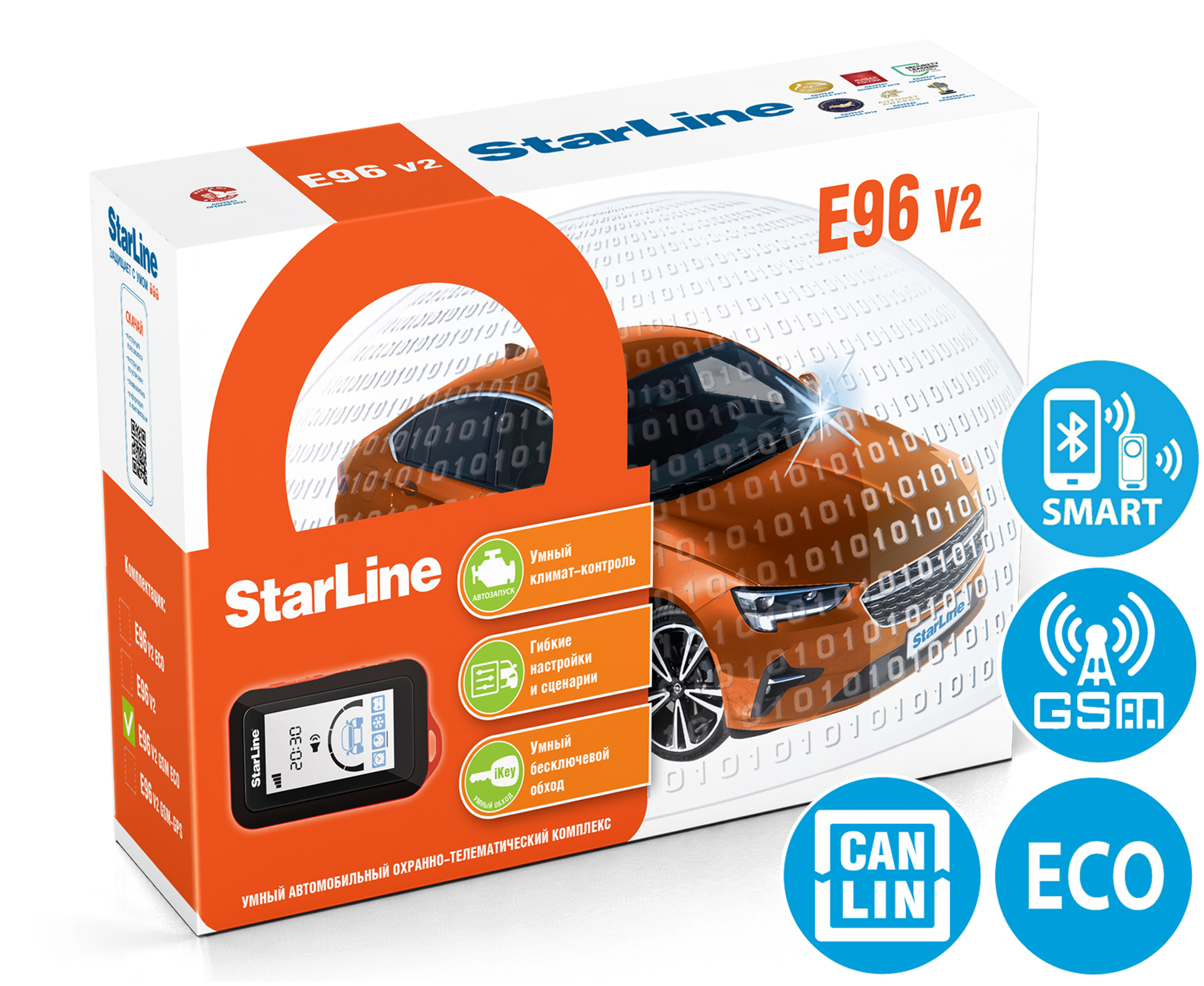 Aвтосигнализация StarLine E96 v2 BT GSM ECO