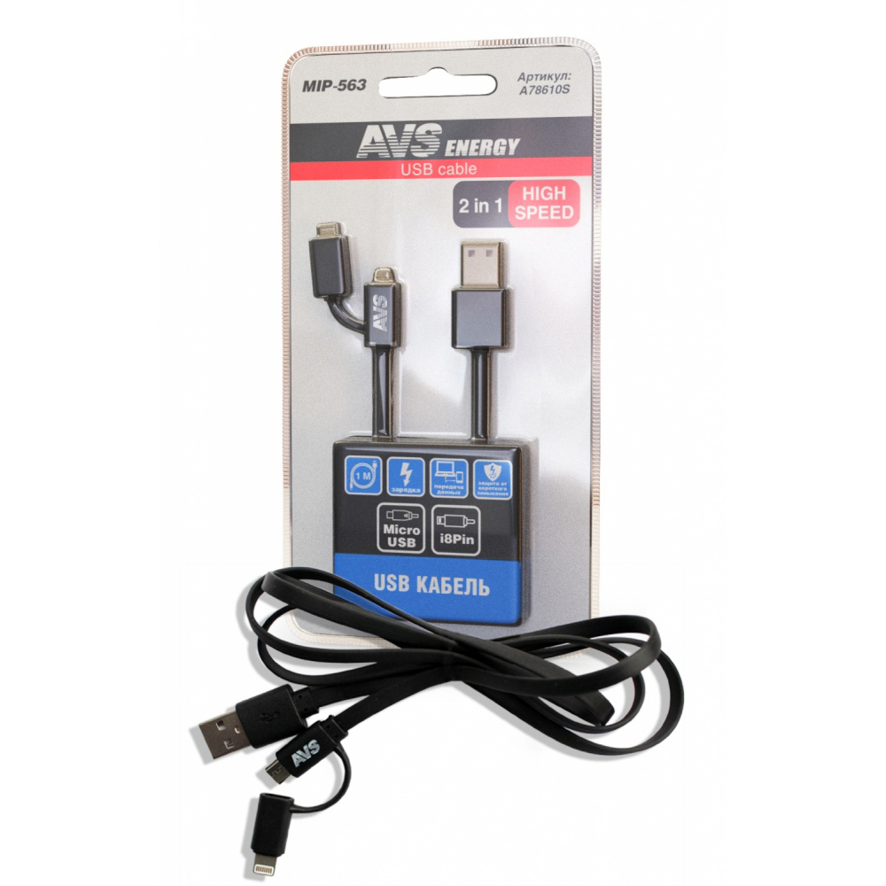 Автомобильное з/у AVS (для iPhone 5/6/7 + micro USB) 1м. MIP-563