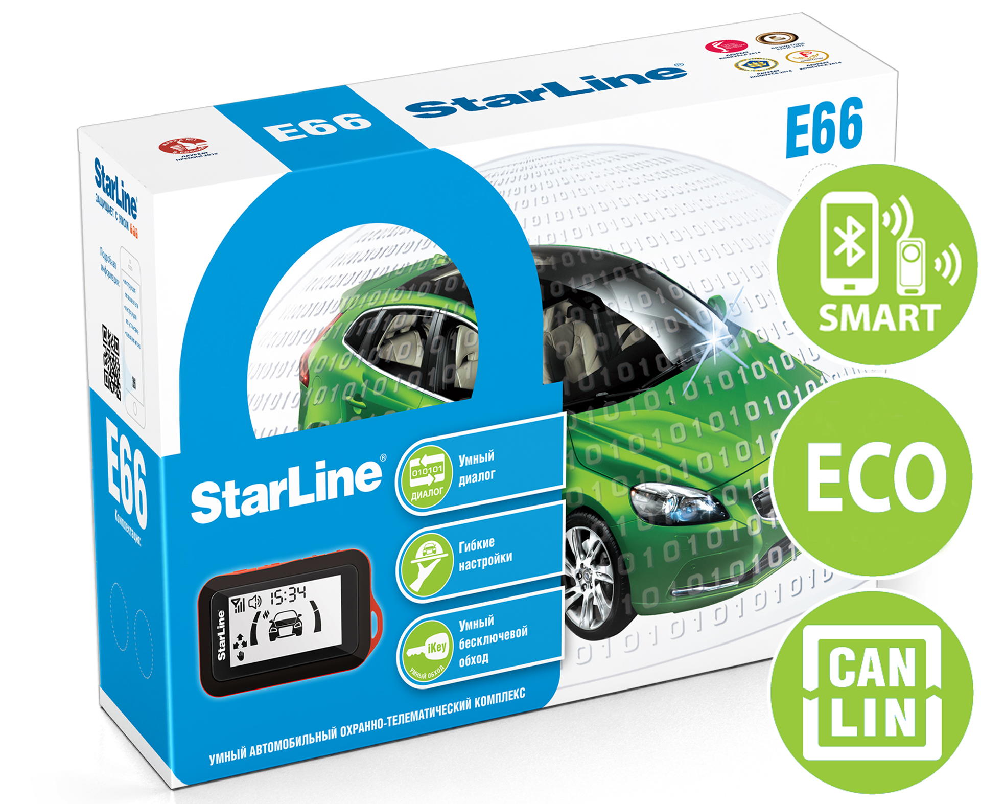 Aвтосигнализация StarLine E66 v2 BT ECO