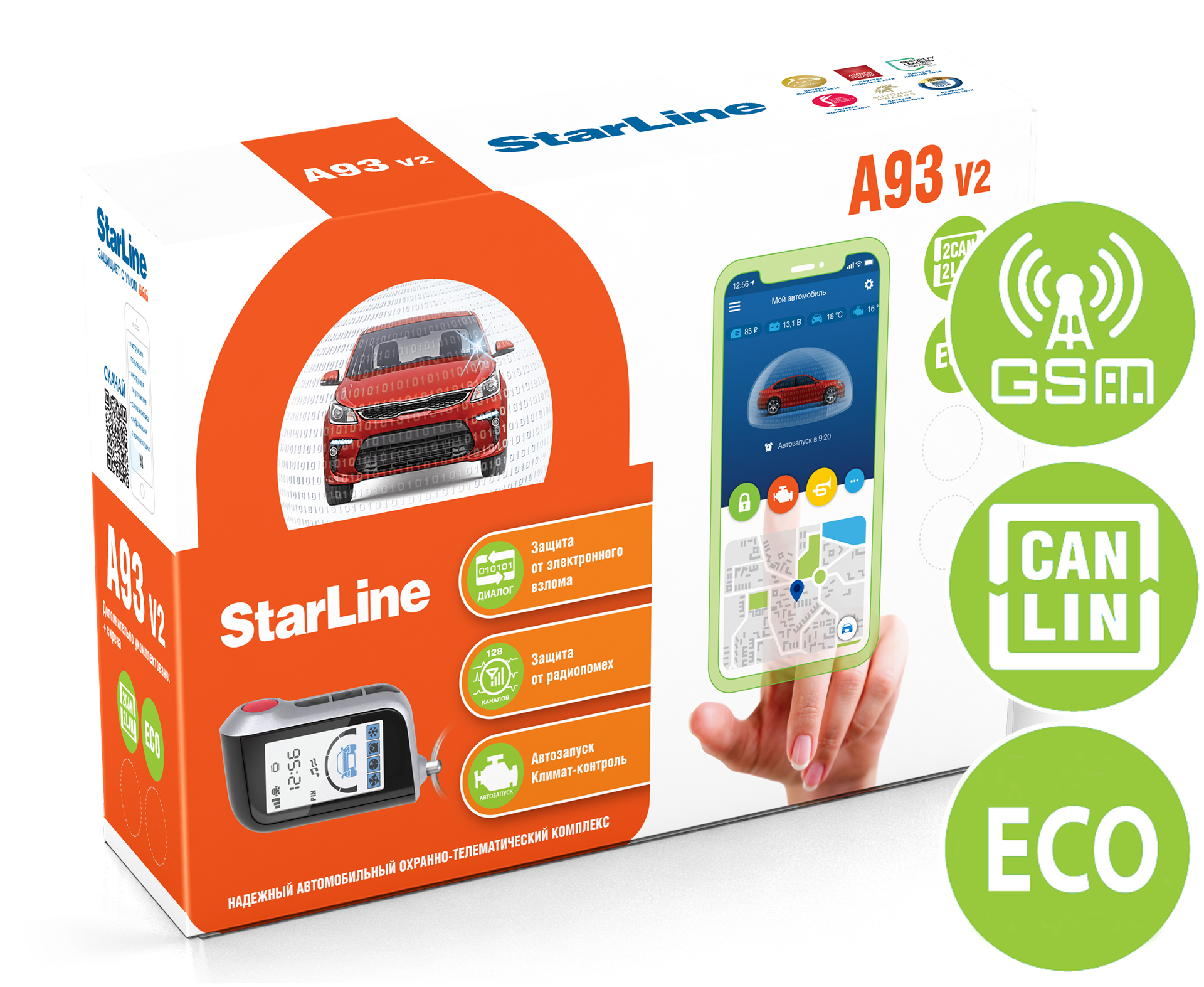 Aвтосигнализация StarLine A93 V2 2CAN+2LIN GSM ECO