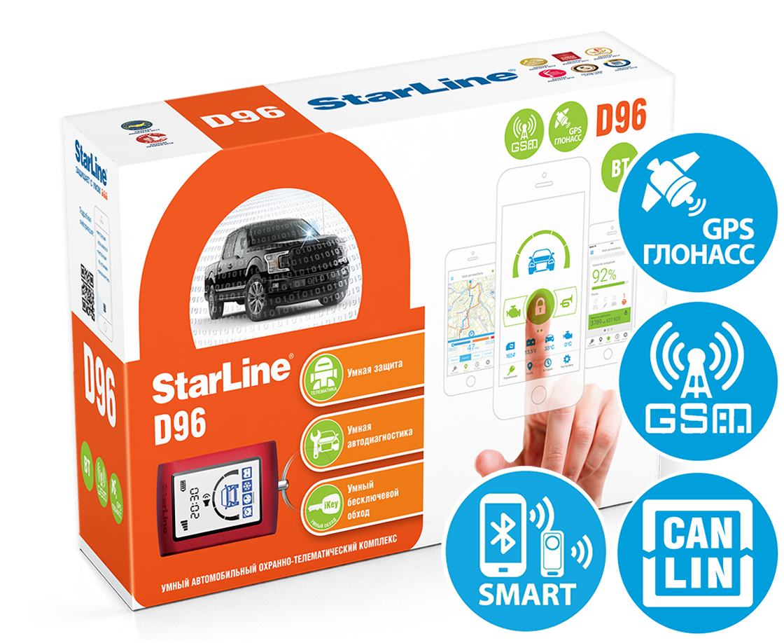 Aвтосигнализация StarLine D96 BT GSM-GPS